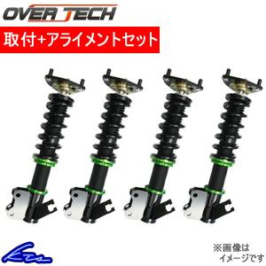 オーバーテック ストリートチューニングダンパー for軽カー 車高調 ワゴンR MH34S 取付セット アライメント込 OVER TECH STREET TUNING DAMPER for K-CAR Kカー｜ktspartsshop