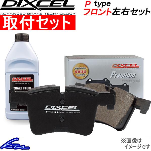 アクセラ(スポーツ) BL3FW ブレーキパッド フロント左右セット ディクセル Pタイプ 1013...