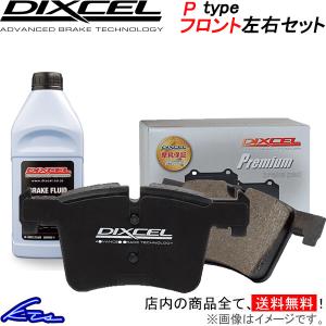 W204(セダン) 204054 ブレーキパッド フロント左右セット ディクセル Pタイプ 1114306 DIXCEL フロントのみ C-Class SEDAN ブレーキパット