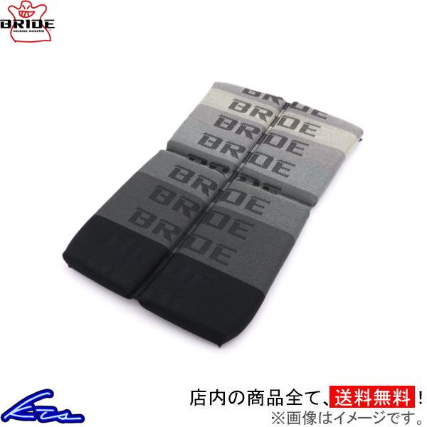 シートクッション ブリッド ZIEG IV WIDE用 背部クッション P11GC1 BRIDE ジ...