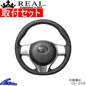 ラクティス 120系 ステアリング レアル オリジナルシリーズ P130-LPB-SL 取付セット REAL ソフトDシェイプ 純正同径 ガングリップ RACTIS ハンドル｜ktspartsshop