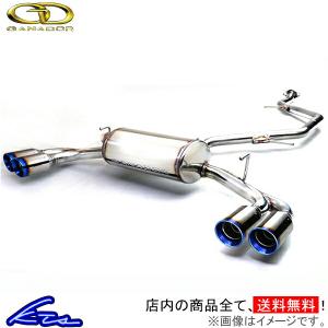 GANADOR ノア ヴォクシー ZRR85W マフラー ガナドール パシオン