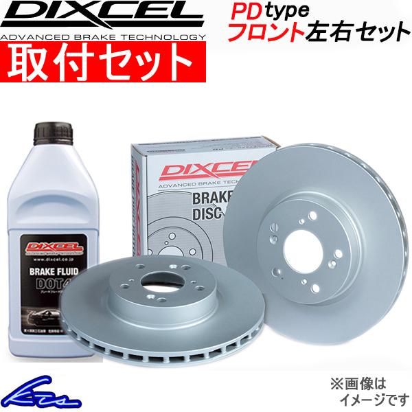 ディクセル PDタイプ フロント左右セット ブレーキディスク アルファード/ヴェルファイア 30系 ...