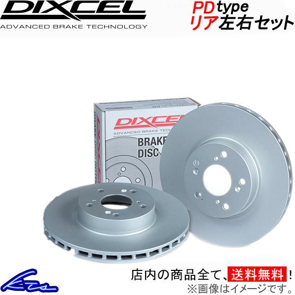 C-HR ZYX10 ブレーキローター リア左右セット ディクセル PDタイプ 3159158S D...