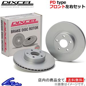 ディクセル PDタイプ フロント左右セット ブレーキディスク インプレッサWRX STi GDB 3617003 DIXCEL ディスクローター ブレーキローター