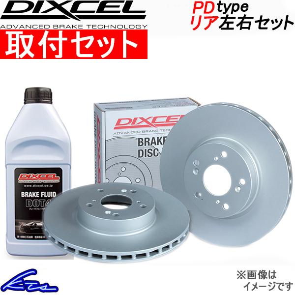 スイフト ZC32S ブレーキローター リア左右セット ディクセル PDタイプ 3754022S 取...