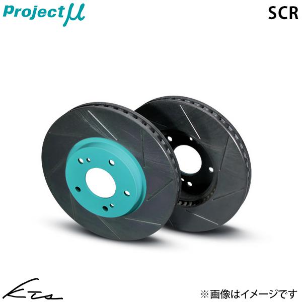 フェアレディZ Z34 プロジェクトミュー ブレーキローター SCR【SCRN018BK】 フロント...