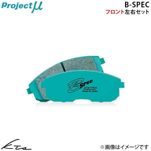 フィットハイブリッド GP5 プロジェクトミュー Bスペック【F338-N3】 ブレーキパッド フロ...