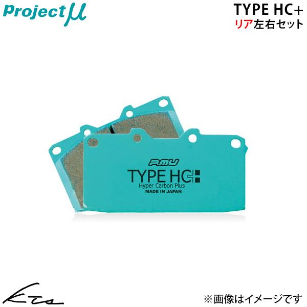 マセラティ ギブリ（II） 2.0 2.8 プロジェクトミュー タイプHC+【Z224-H2】 ブレ...