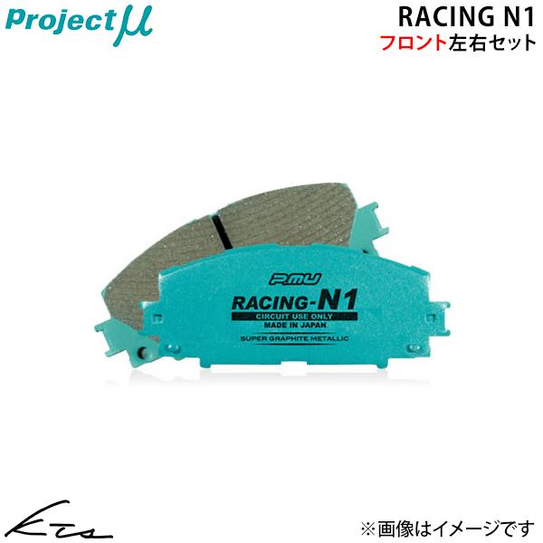 マセラティ ギブリ（II） 2.0 2.8 プロジェクトミュー レーシングN1【Z125-R1】 ブ...