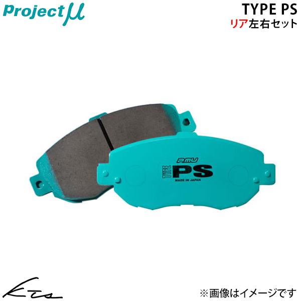 ポルシェ マカンS 95BCTM プロジェクトミュー タイプPS【Z218-N4】 ブレーキパッド ...