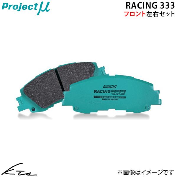 ルノー メガーヌ III ルノースポール273 S R DZF4R プロジェクトミュー レーシング3...