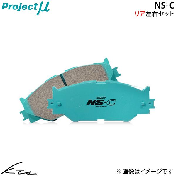 ルノー メガーヌ III ルノースポール273 S R DZF4R プロジェクトミュー NS-C【Z...