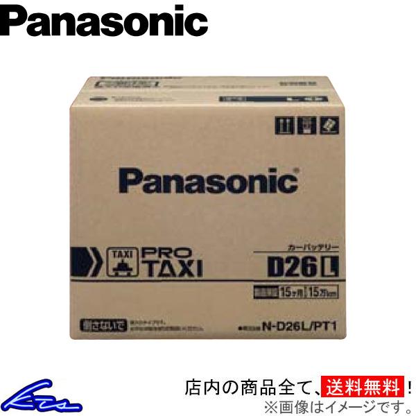 クラウンコンフォート YXS10 カーバッテリー パナソニック プロタクシー N-D26L/PT1 ...