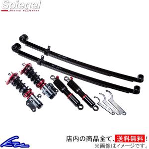 Largus（ラルグス） ID62 RSスプリング 直巻 2本セット 自由長150mm