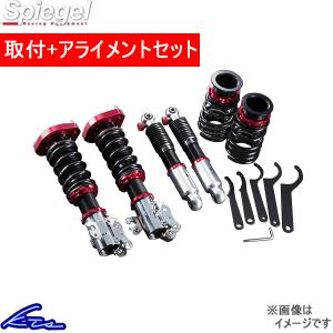 シュピーゲル コペン L880K 車高調 プロスペックステージII STPND03A-4