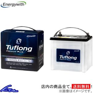 ハスラー MR41S カーバッテリー エナジーウィズ タフロング プレミアムプラス PPAK42RB19R9B Energywith Tuflong PREMIUM PLUS HUSTLER 車用バッテリー