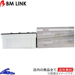 エアロクイーン MS96JP カーバッテリー BMリンク BL-PRO 業務車両用バッテリー 210H52 BM LINK BLPRO Aero Queen 車用バッテリー｜ktspartsshop