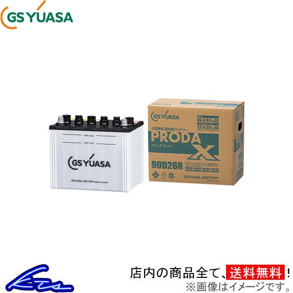 大型トラック KC-CD45系 カーバッテリー GSユアサ プローダX PRX-170F51 GS ...