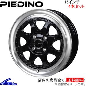 タント L375S L385S アルミホイール 4本セット MONZA JAPAN ピエディーノ スタイルW PW-02 モンツァ ジャパン PIEDINO STYLE-W 15インチ 4穴 +45 インセット45｜ktspartsshop