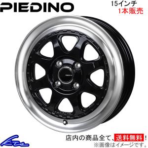 RAYS VOLK RACING TE37 SONIC 15inch 1本のみ RAYS レイズ ボルクレーシング TE37 SONIC SL 1本販売 ホイール