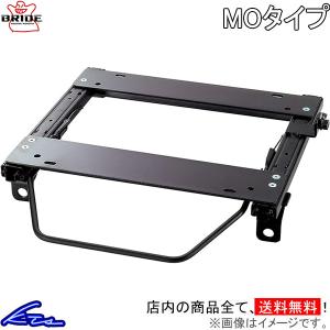 レーザーワゴン BJ5WF シートレール ブリッド スーパーシートレール MOタイプ 右側 R027MO BRIDE 右用 LASER WAGON｜ktspartsshop