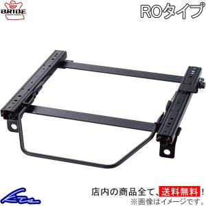 レーザーワゴン BJ8WF シートレール ブリッド スーパーシートレール ROタイプ 左側 R028RO BRIDE 左用 LASER WAGON｜ktspartsshop