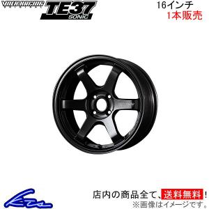 レイズ ボルクレーシング TE37 SONIC 1本販売 ホイール【16×5.5J 4-100 INSET45 MM】RAYS VOLK RACING アルミホイール 1枚 単品｜ktspartsshop