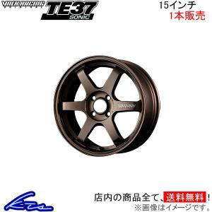 RAYS ボルクレーシング
TE37 SAGA S-plus RAYS レイズ ボルクレーシング TE37 SONIC 4本セット ホイール【15×5J