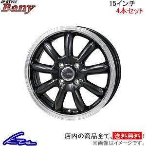 MONZA JAPAN（モンツァジャパン） ジューク 15系 アルミホイール 4本