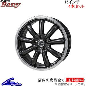 MONZA JAPAN JPスタイル バーニー 4本セット ホイール シエンタ MXP#10系 RB-09 モンツァ ジャパン JP-STYLE Bany アルミホイール 4枚 1台分