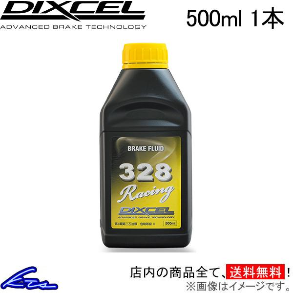 ブレーキフルード ディクセル 328レーシング DOT4 0.5L RF328-01 DIXCEL ...