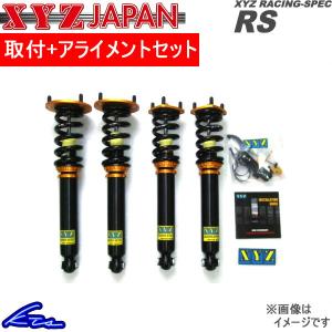 シビック CR-X EF2 車高調 XYZ RSタイプ RS-HN10 取付セット アライメント込 RS-DAMPER CIVIC CRX 車高調整キット ローダウン｜ktspartsshop