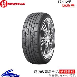ROADSTONE（ロードストーン） ユーロビズ HP02 4本セット サマータイヤ