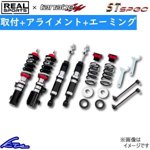 TANABE tanabe タナベ GT FUNTORIDE SPRING サスペンション 1台
