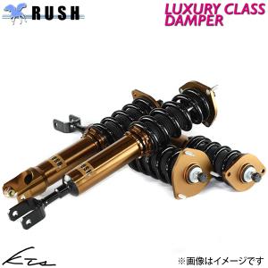 プリウスα ZVW40W ZVW41W ラッシュ コンフォートクラス 車高調キット 1