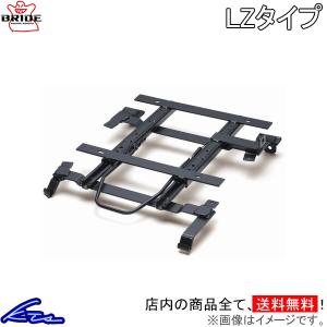BRIDE（ブリッド） スーパーシートレール LYタイプ エビリイバン