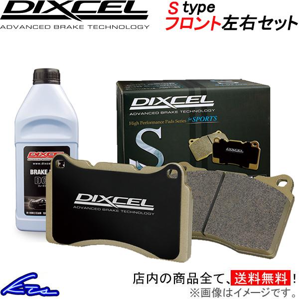 ディクセル Sタイプ フロント左右セット ブレーキパッド トレノ AE86 311042 DIXCE...