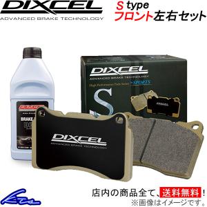 エスティマ 50系 55系 ブレーキパッド フロント左右セット ディクセル Sタイプ 311530 DIXCEL フロントのみ ESTIMA ブレーキパット｜ktspartsshop