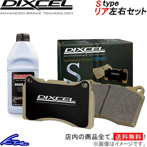 ブレイド GRE156H ブレーキパッド リア左右セット ディクセル Sタイプ 315508 DIX...