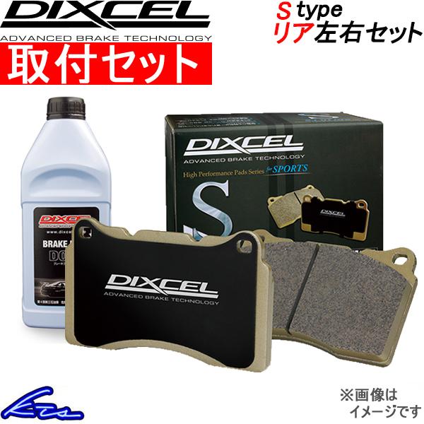 インプレッサWRX GDA ブレーキパッド リア左右セット ディクセル Sタイプ 325248 取付...