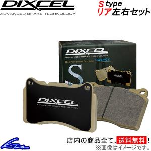 DIXCEL ブレーキパッド ディクセル type リア