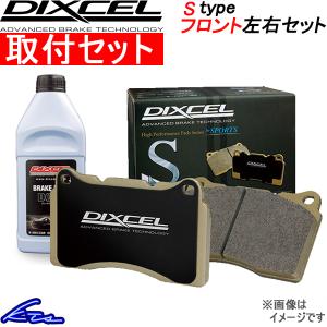 ロードスター ND5RC ブレーキパッド フロント左右セット ディクセル Sタイプ 351301 取付セット DIXCEL フロントのみ ROADSTER Eunos ブレーキパット｜ktspartsshop