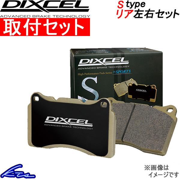 フォレスター SKE SK9 ブレーキパッド リア左右セット ディクセル Sタイプ 365091 取...