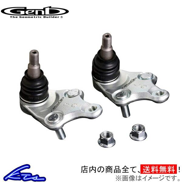 RAV4 ACA31 ACA36 玄武 RCジョイント SAB04S Genb ゲンブ MOONFA...