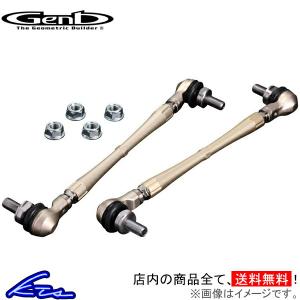 ラルグス 調整式スタビライザーリンク 2本セット M10 250mm~320mm ラルグス 調整式スタビライザーリンク 2本セット M10 250mm