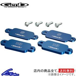 GENB（玄武） アルファード 20系 30系 タイロッドエンド バンプ