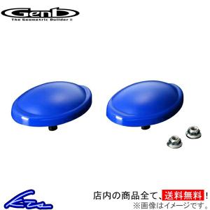 GENB アルファード 20系 30系 スタビリンク 玄武 アジャスタブルスタビ