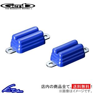 GENB 玄武 クラウドウォーカー ハイパフォーマンスダンパーPRO