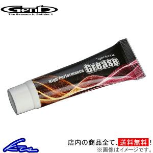 WAKO'S ワコーズ ハイマルチグリース No.1 HMG-U-1 M510 [400g